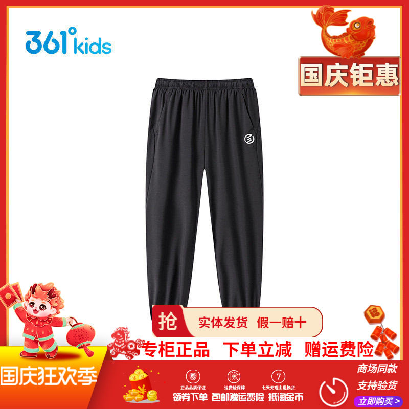 361度男童速干九分裤轻薄2026夏季新款运动休闲中大童收口运动裤