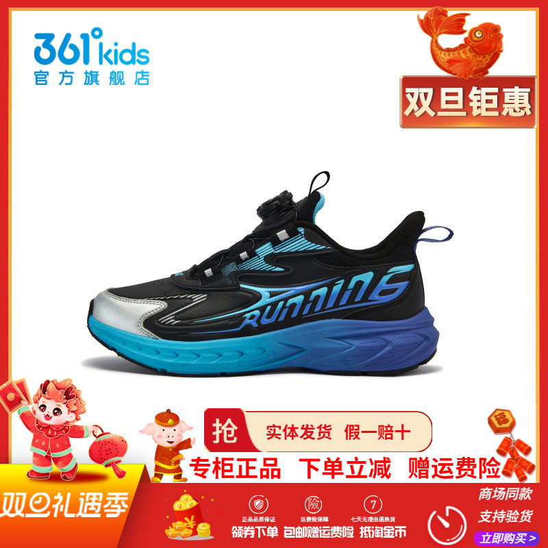 【商场同款】361童鞋男童跑步鞋2025冬季新款儿童革面防水运动鞋