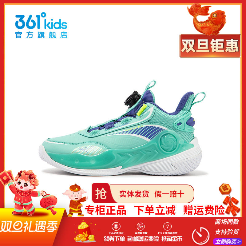 2024冬季新款实战童鞋