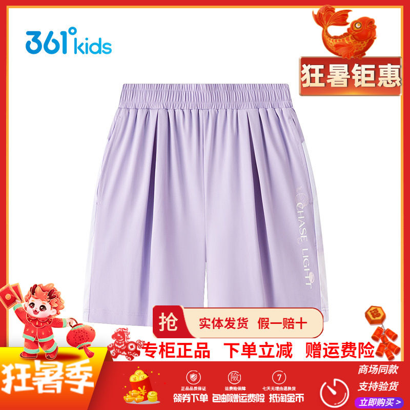 361休闲时尚裤运动风休闲款五分裤针织短裤纯色紫色青少年女童潮