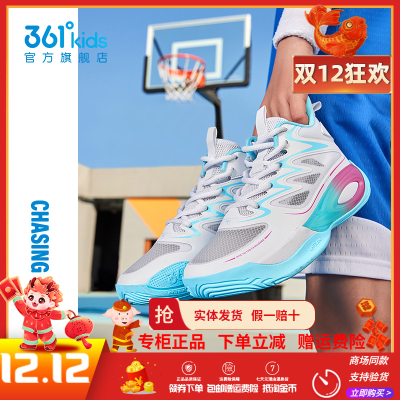 361童鞋男童篮球鞋夏季新款单网儿童运动鞋透气防滑耐磨大童鞋子
