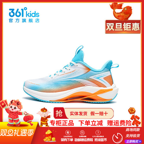 童鞋男童跑步鞋儿童体考专业运