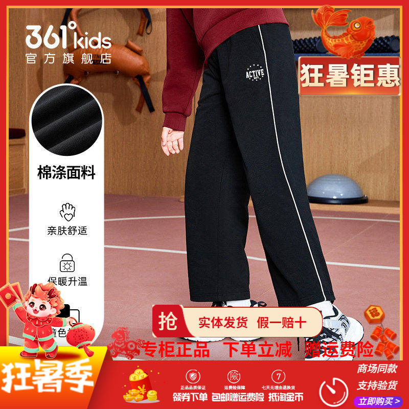361童装女童运动针织长裤学院风2026秋季新款中大童亲肤运动裤子