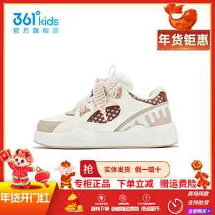 【商场同款】361童鞋女童板鞋儿童面包鞋2025冬季新款时尚休闲鞋