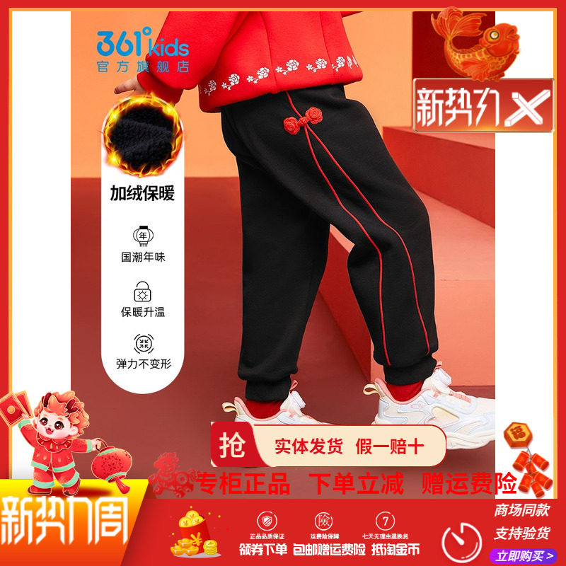361童装女童加绒保暖针织长裤