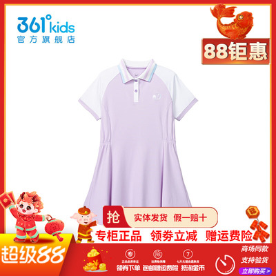 361童装女童冰肤连衣裙