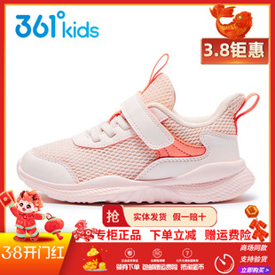 361童鞋女童运动鞋2025夏季新款儿童小童网面透气鞋361网鞋休闲鞋