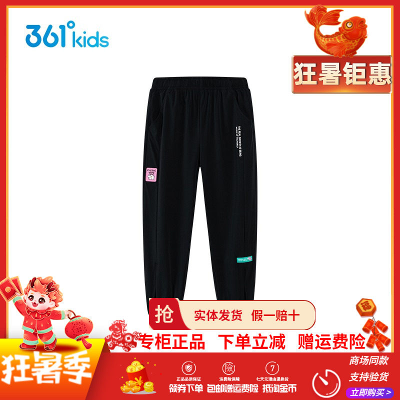 361童装女童针织九分裤
