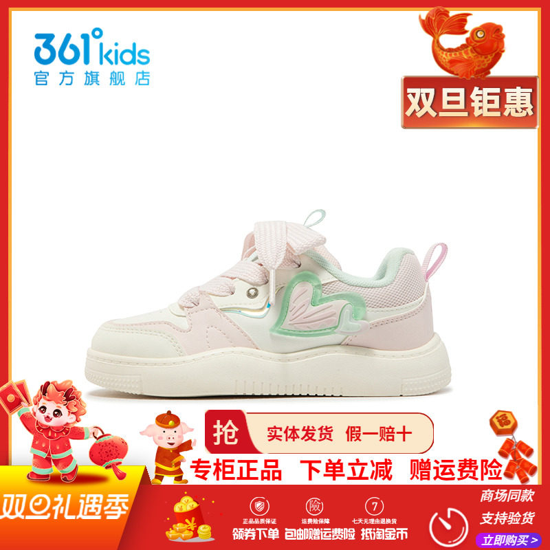 361度女童小童滑板鞋