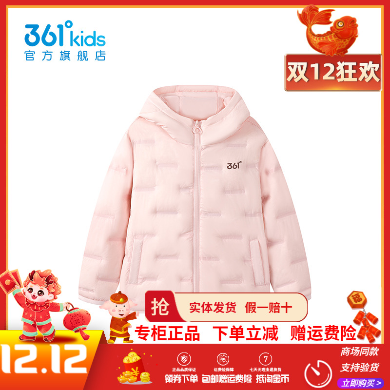 【商场同款】361童装女童轻薄羽绒服冬季新款中大童连帽保暖外套