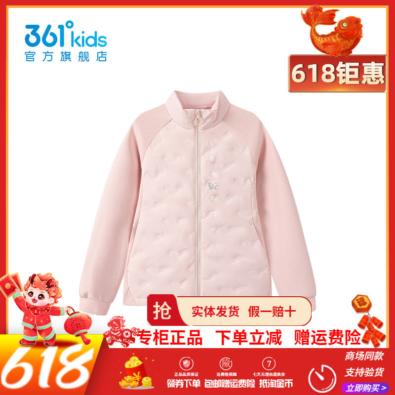 【商场同款】361童装女童轻薄羽绒服冬季新款修身防风保暖外套潮