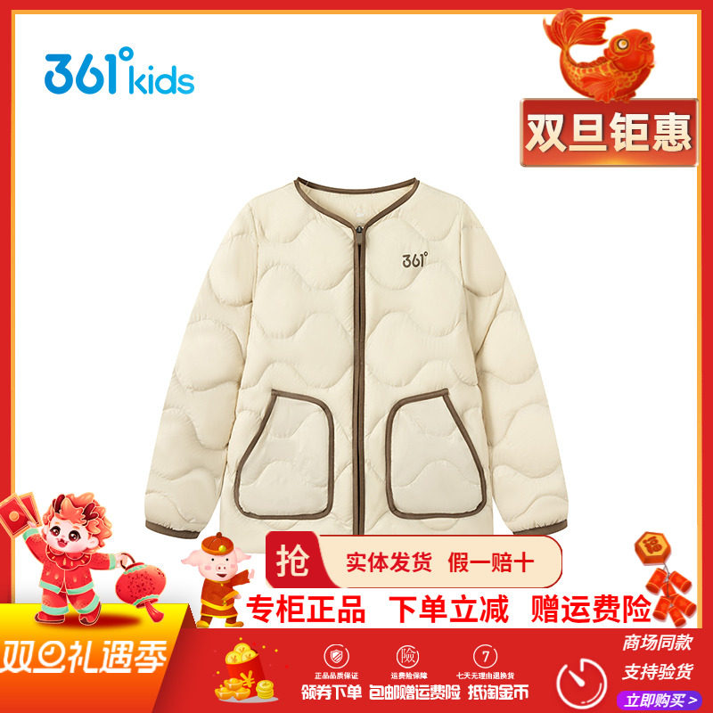 【商场同款】361童装儿童轻薄羽绒服2025冬新款男童保暖御寒上衣