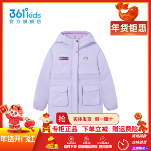 【商场同款】361度童装女童中长羽绒服2025冬季新款保暖舒适外套