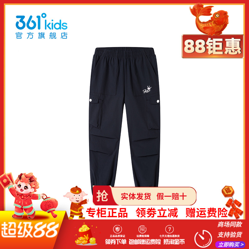 【商场同款】361度童装女童梭织长裤2025夏季新款大童百搭运动裤