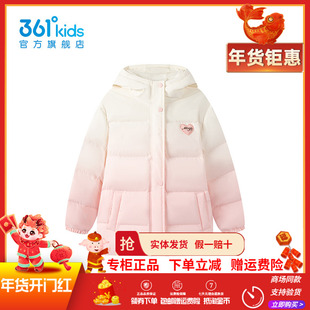 【商场同款】361童装女童保暖中长羽绒服冬季新款中大童防风外套