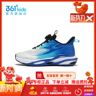 男童跑步鞋 361度童鞋 2025冬季 新款 迅弹科技 缓震运动鞋 商场同款