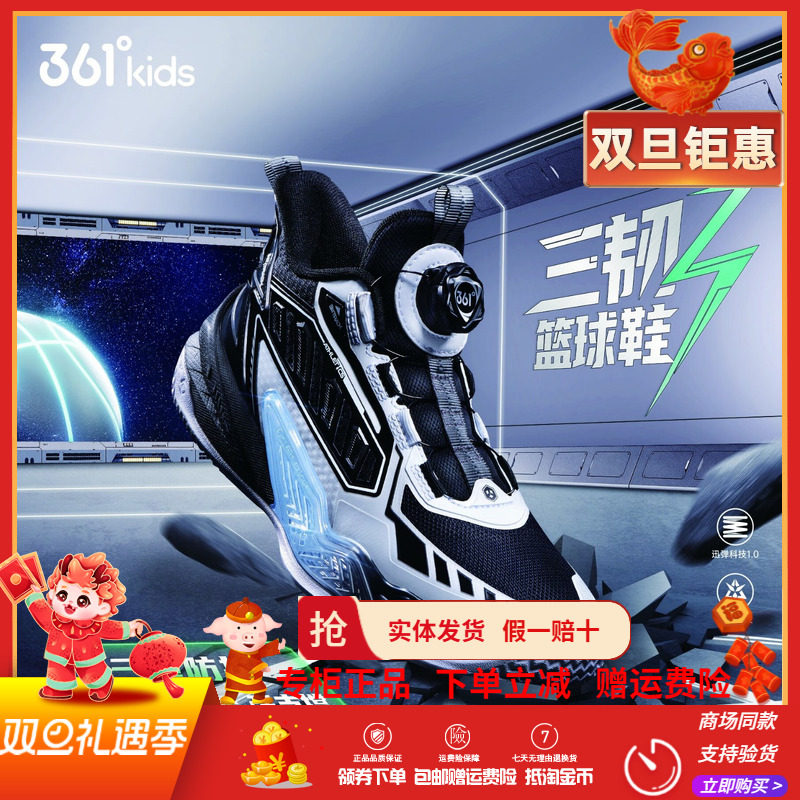 男童旋钮扣青少年运动鞋