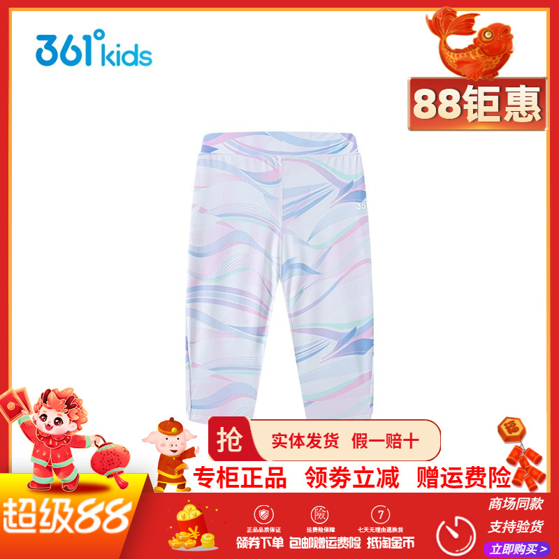 361度童装 女童七分紧身裤休闲2025夏季新款中大童儿童速干运动裤