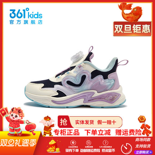 【商场同款】361童鞋女童休闲鞋冬季新款透气中小童旋钮扣运动鞋