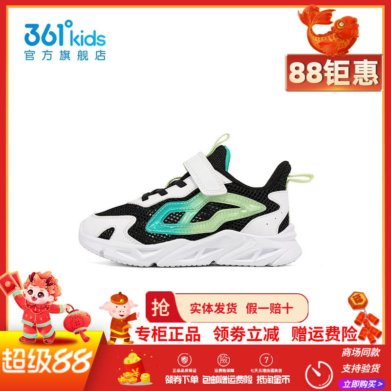 361童鞋男童魔术贴休闲鞋
