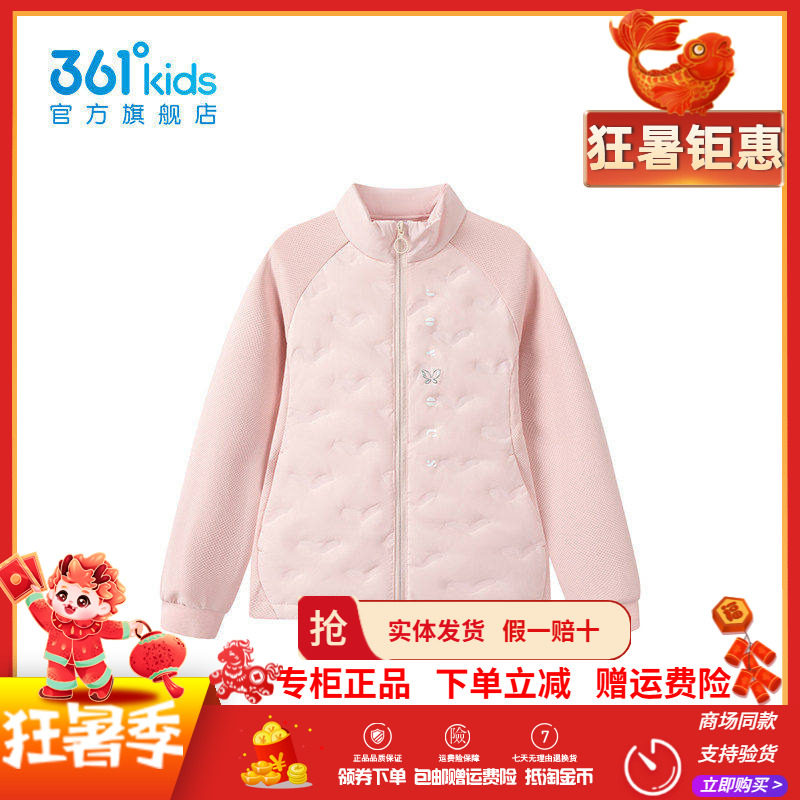 【商场同款】361童装女童轻薄羽绒服冬季新款修身防风保暖外套潮