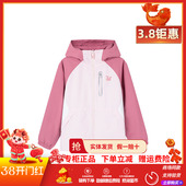 新款 361度女童2026年春季 中大童连帽休闲两面穿外套 商场同款