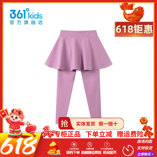 【商场同款】361童装女童运动裤2025秋季新款中大童瑜伽紧身裤子
