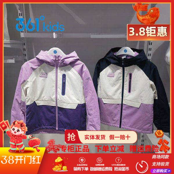 361童装女中大童2025冬季新款户外加绒保暖防风连帽外套冲锋衣潮