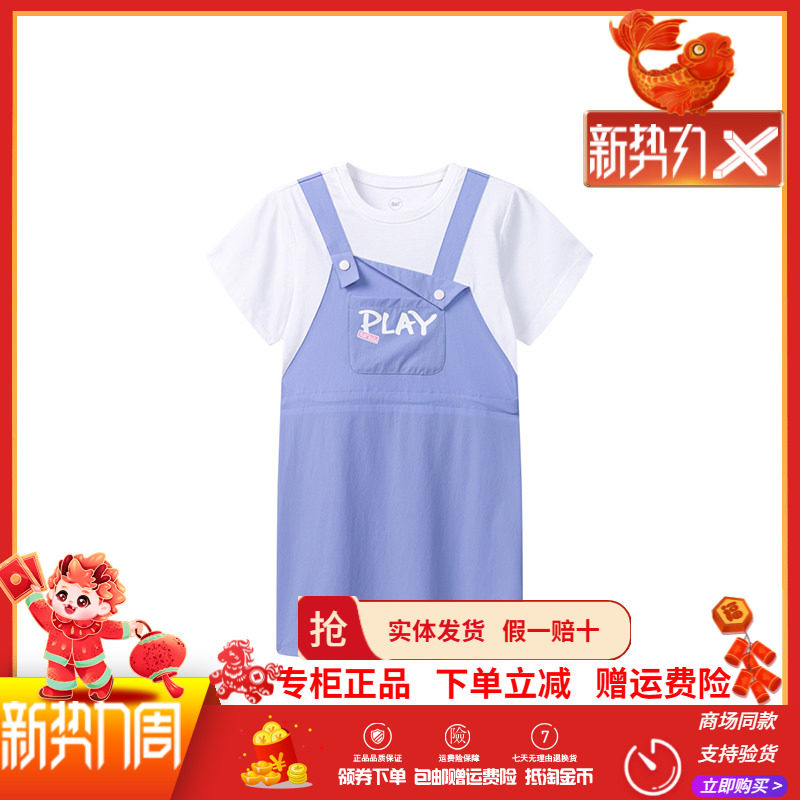 【商场同款】361童装2026夏季新款女童背带裙儿童连衣裙