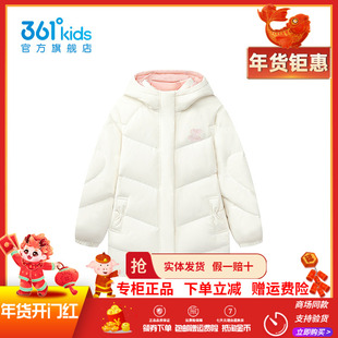 【商场同款】361童装女童中长款羽绒服2025冬季新款保暖防风上衣