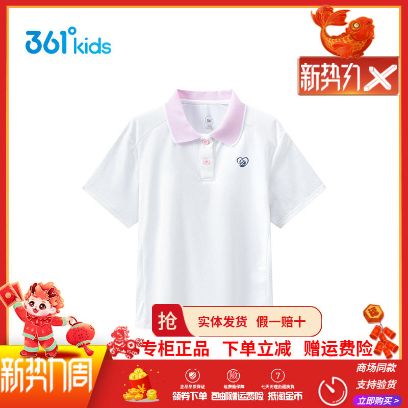 361童装百搭女童2026夏季翻领POLO衫运动短袖中大童儿童上衣半袖