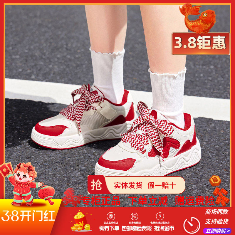 361童鞋板鞋2026春季新款轻便板鞋防滑板鞋鞋新年红色板鞋