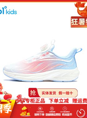 【商场同款】361童鞋女童跑步鞋2026年秋季新款中大童缓震跑鞋