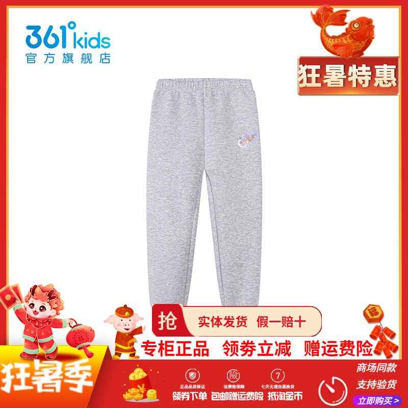 【商场同款】361童装女童针织长裤2025春季新款小童百搭运动裤子