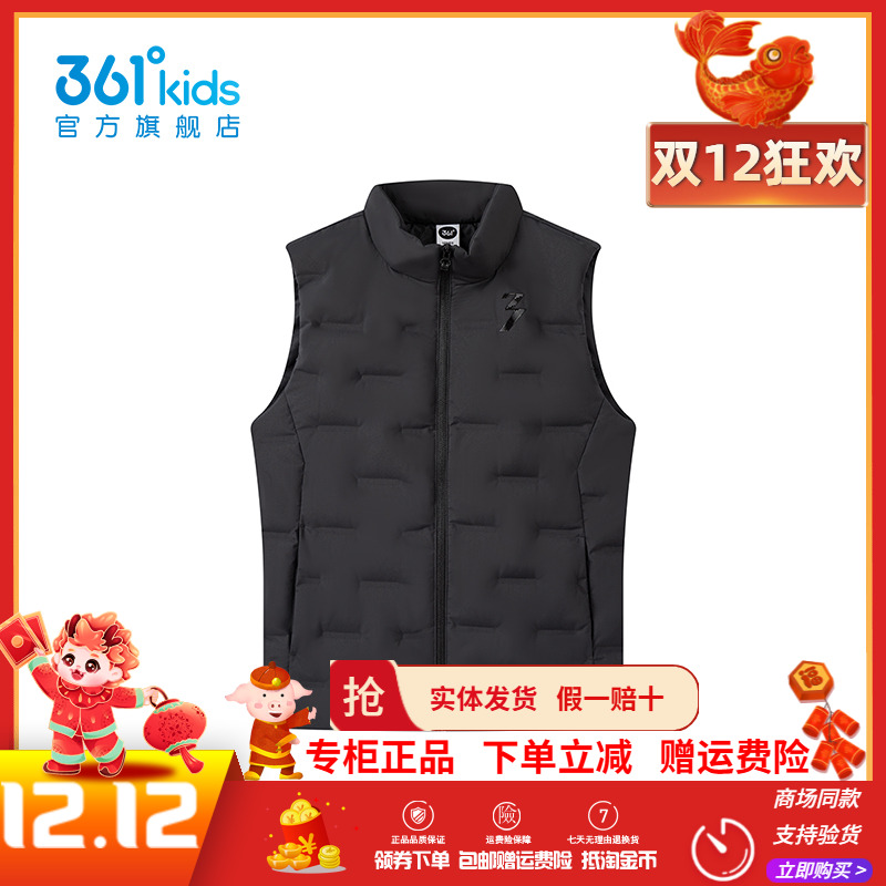 【商场同款】361童装男童羽绒马甲2025冬季新款保暖大童外套马夹