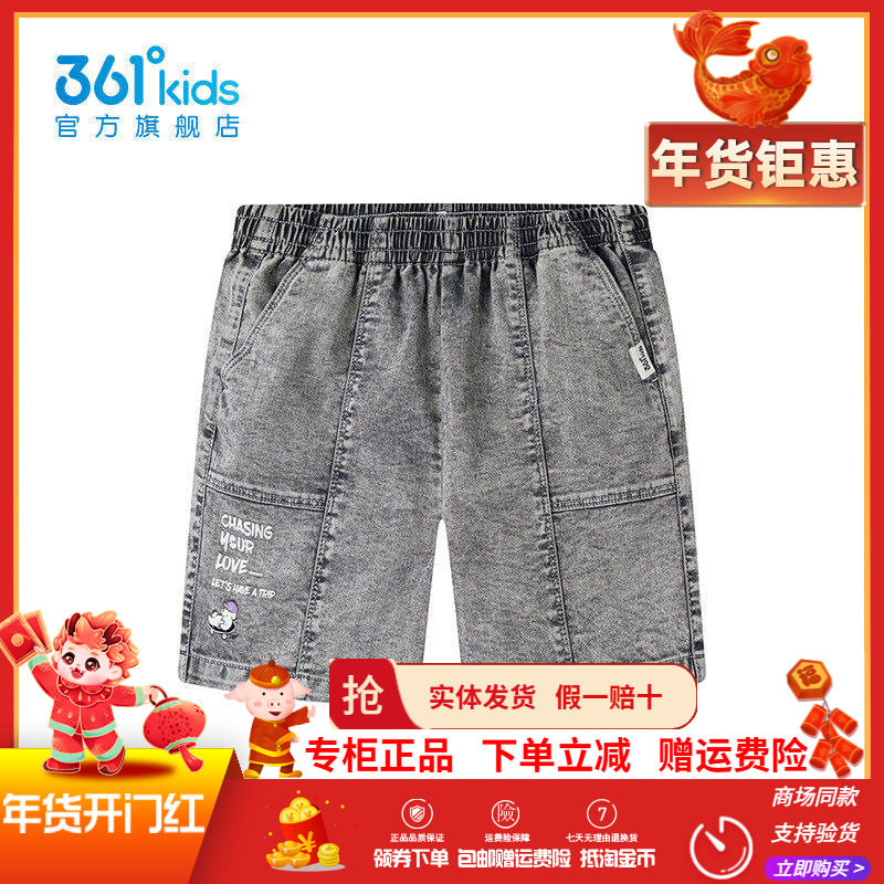 361童装男童牛仔短裤2025夏季新款宽松休闲儿童五分裤小童松紧裤