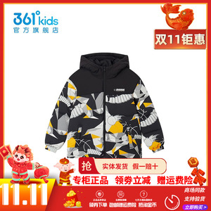 361童装 男童保暖羽绒服外套2024年冬新款中大童保暖加厚连帽上衣