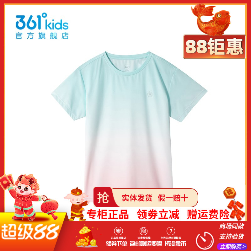 361童装女童夏季透气短袖