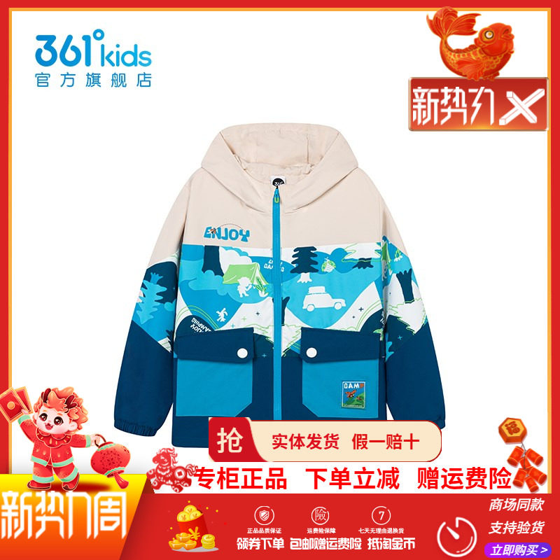361童装男童梭织薄外套
