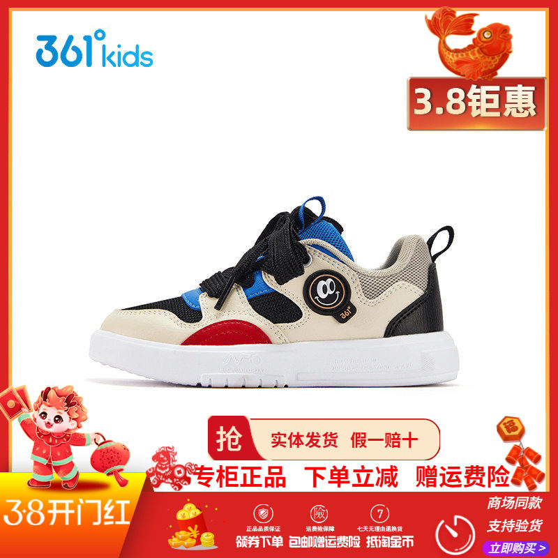NFO软弹科技|361童鞋男童滑板鞋2026春季新款小童软弹丑萌板鞋