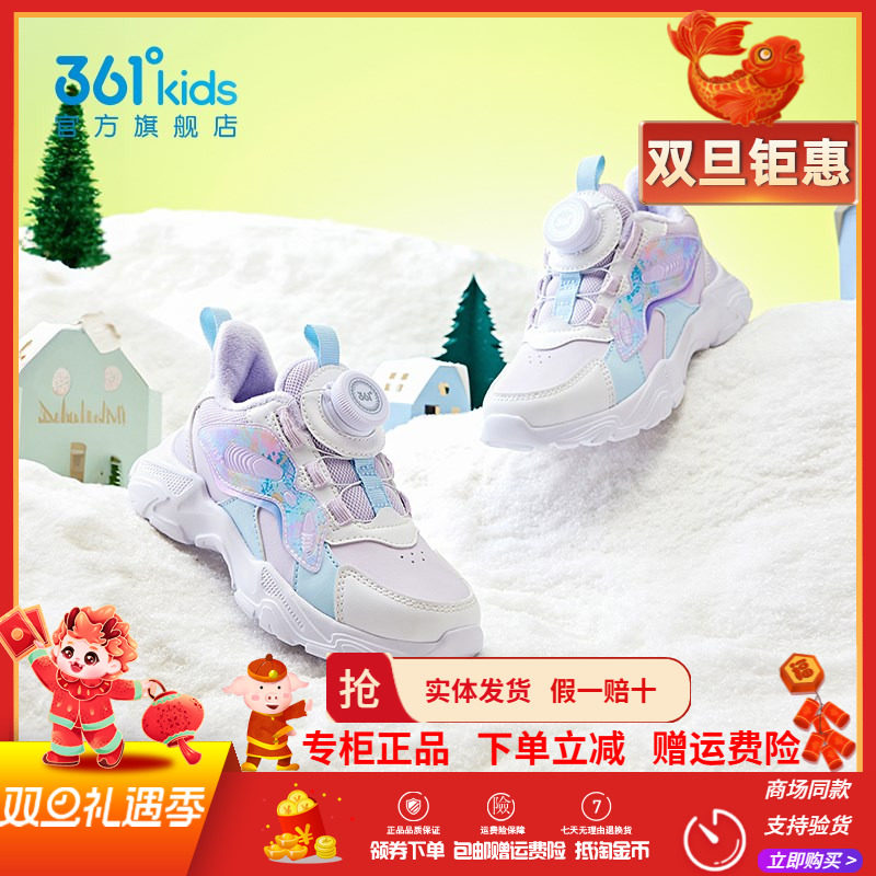 中小童旋转纽扣皮面保暖棉鞋