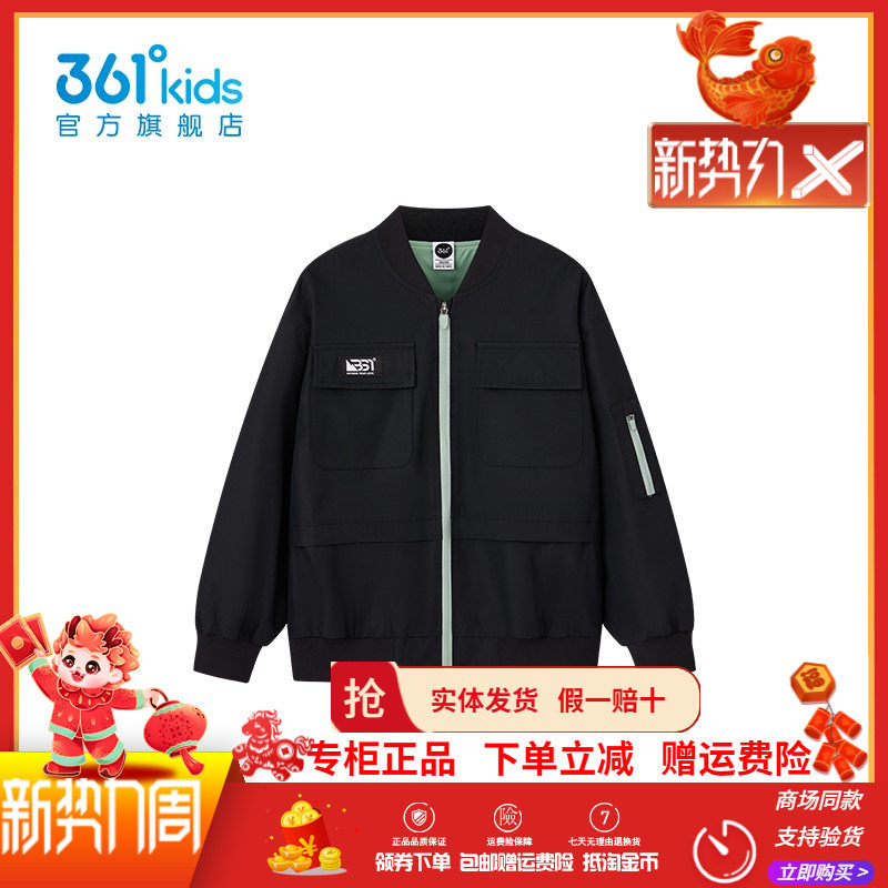 中大童休闲拉链开衫外套图片