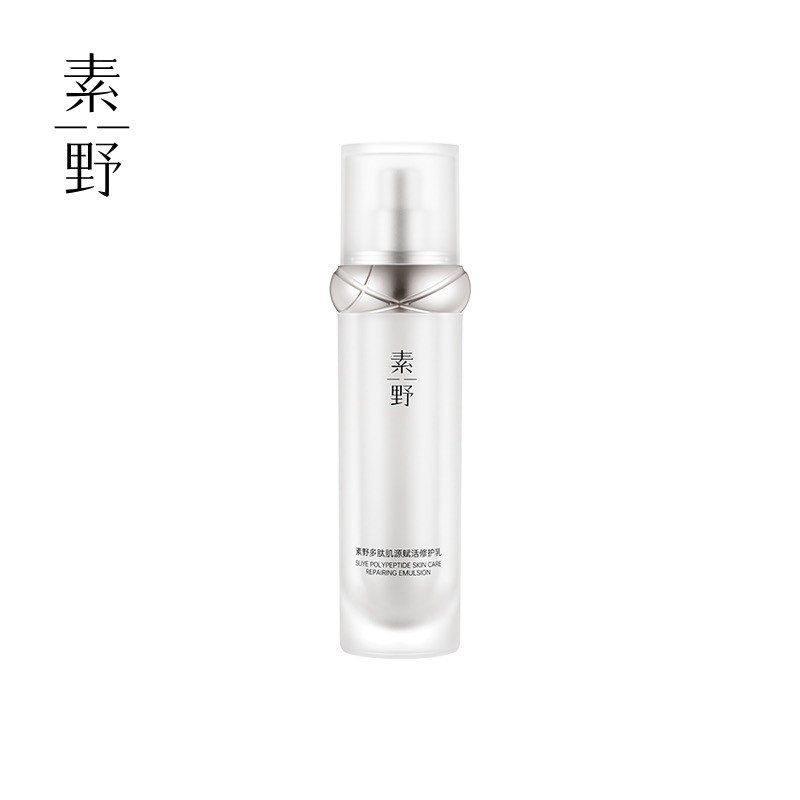 素野多肽修护乳液 50ml/1瓶 (拆套装 无塑封包装 全新)