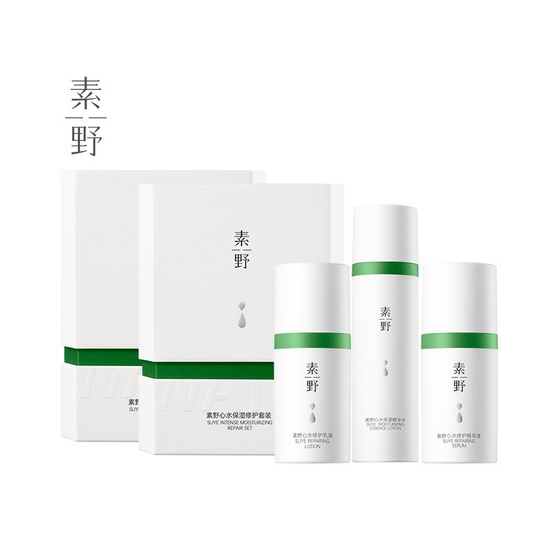素野心水保湿三件套水乳液精华补水滋润提亮无添加敏感可用新日期