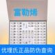 优理氏富勒烯多肽冻干粉套盒优理氏冻干絮3.0羊胎素冻干絮2.0正品