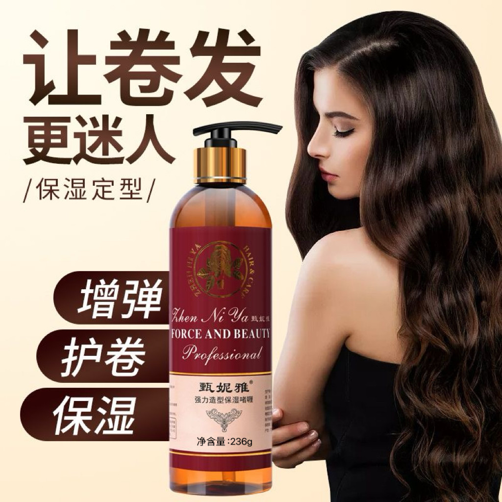 啫喱膏弹力素甄妮雅强力定型保湿啫喱水动感拉丝头发护卷弹簧素,美发护发/假发,发胶/发泥/发蜡,淘宝优惠券,粉丝福利购,淘宝优惠卷