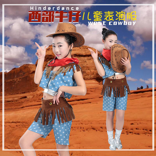 小荷风采牛仔很忙cosplay演出服