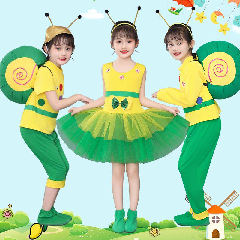 六一儿童小蜗牛动物演出衣服幼儿园男女可爱卡通造型舞蹈表演道具