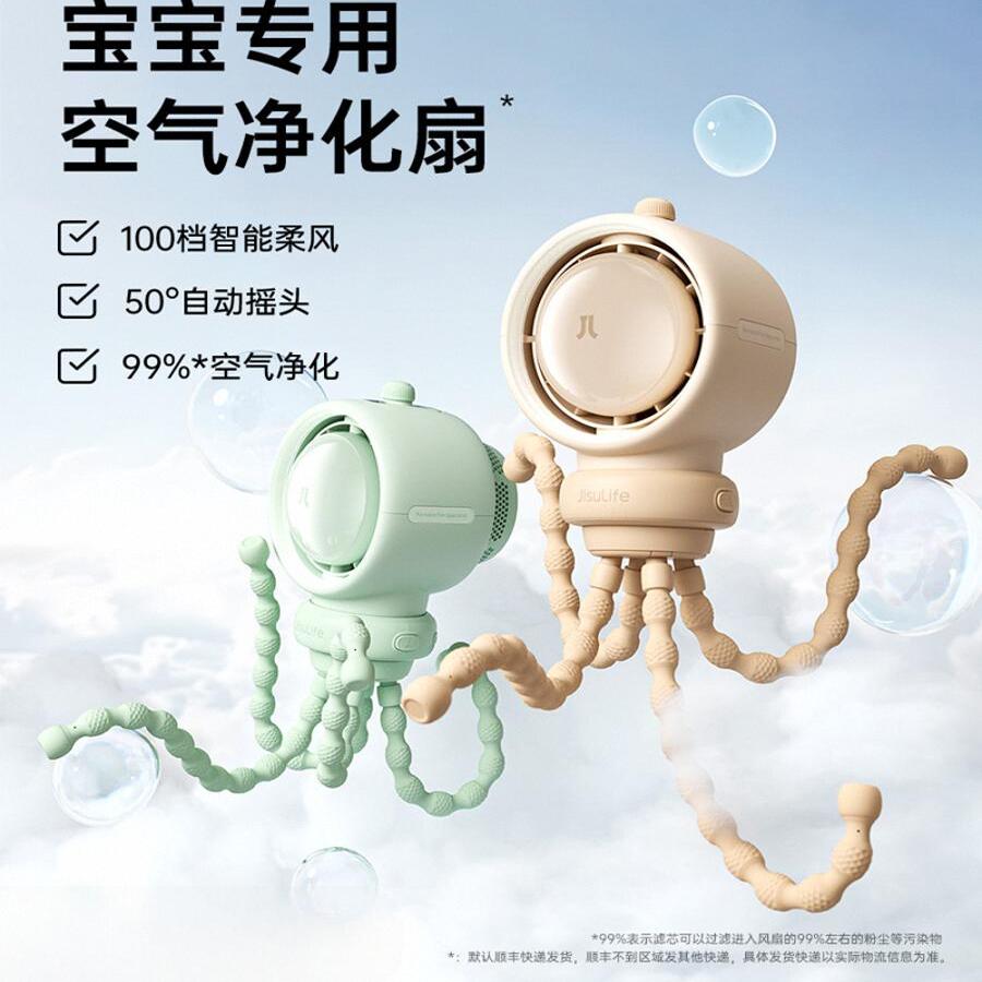 几素高速节能婴儿车小风扇八爪鱼无叶可摇头充电便携静音户外净化