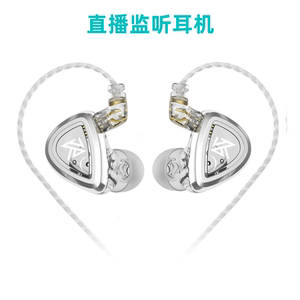 KZ有线直播监听耳机立体声音质